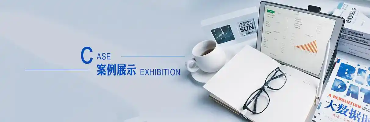 站前区软件开发